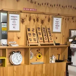 찐국수 리뷰 사진