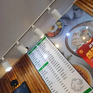 김가네 리뷰 사진