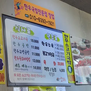 궁물촌 리뷰 사진