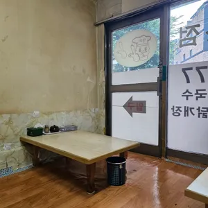 옛날집 리뷰 사진