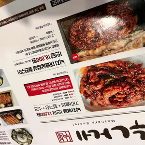누나네낙지 리뷰 사진