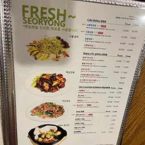 서룡 리뷰 사진