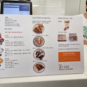 타마르 리뷰 사진