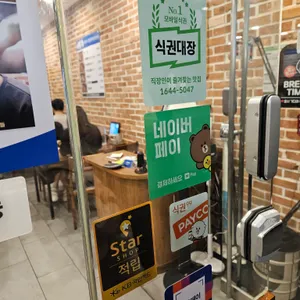 서평옥 리뷰 사진