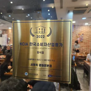 서평옥 리뷰 사진