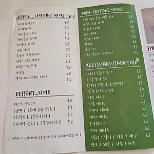 OICCOFFEE 리뷰 사진