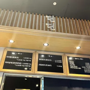 딘딘향  리뷰 사진