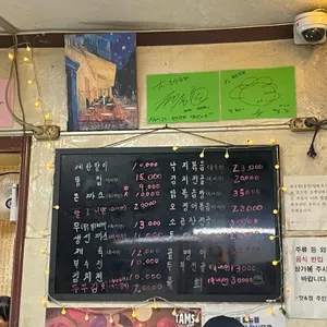 부산슈퍼 리뷰 사진