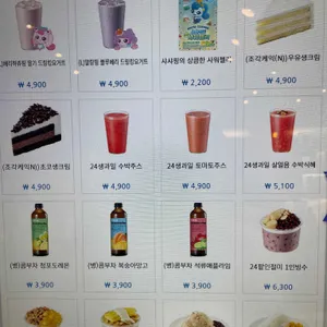 이디야커피  리뷰 사진