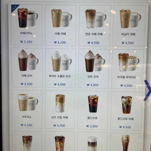 이디야커피  리뷰 사진