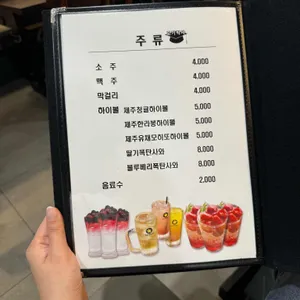 고기박사 리뷰 사진
