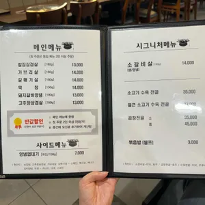 고기박사 리뷰 사진