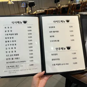 고기박사 리뷰 사진