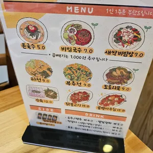 서문국수 리뷰 사진