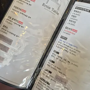 어니테이블 리뷰 사진