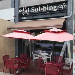 설빙 리뷰 사진