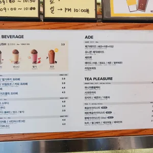 메가커피 리뷰 사진