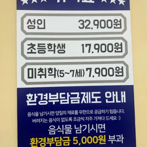 오송조개구이무한리필 리뷰 사진