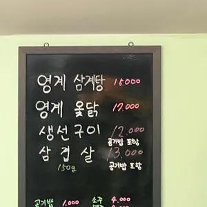 윤식당 리뷰 사진