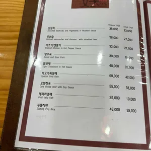 하오아 리뷰 사진
