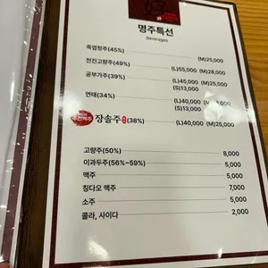 하오아 리뷰 사진