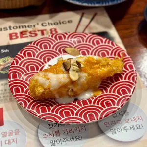 스시노칸도 사진
