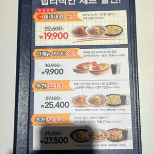 롤링파스타 리뷰 사진