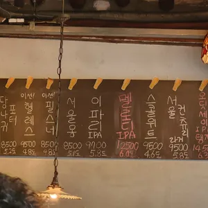 서울집시 리뷰 사진