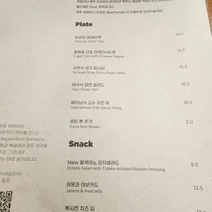 서울집시 리뷰 사진