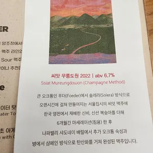 서울집시 리뷰 사진