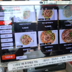 꾸아 리뷰 사진