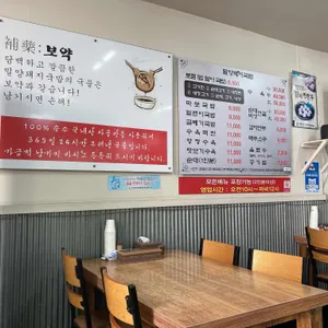 밀양돼지국밥 리뷰 사진