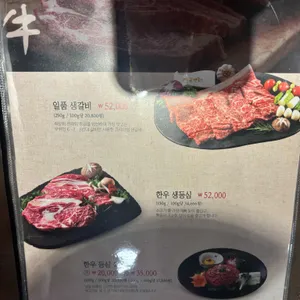 훈장골 리뷰 사진