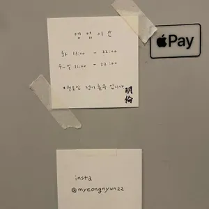 명륜 리뷰 사진