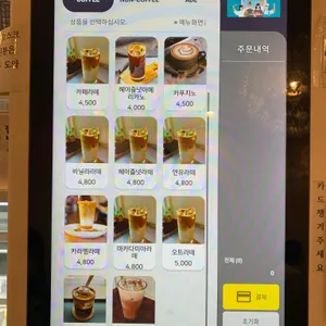 CAFE G 리뷰 사진