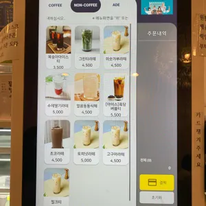 CAFE G 리뷰 사진