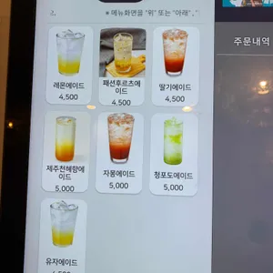 CAFE G 리뷰 사진