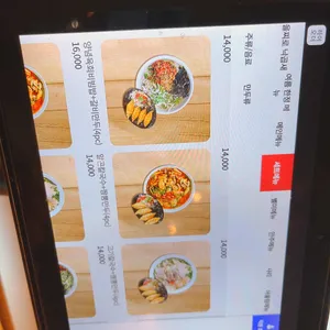 제주곤이칼국수 리뷰 사진