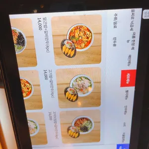 제주곤이칼국수 리뷰 사진