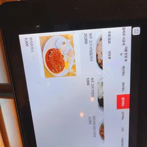 제주곤이칼국수 리뷰 사진