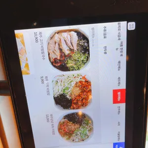 제주곤이칼국수 리뷰 사진