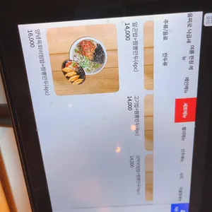 제주곤이칼국수 리뷰 사진