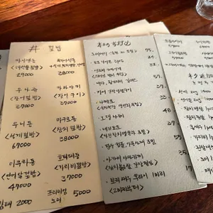 호별관 리뷰 사진