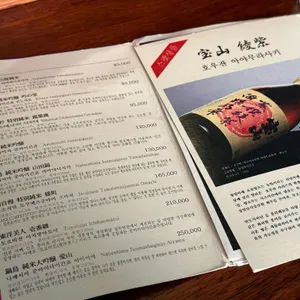 호별관 리뷰 사진