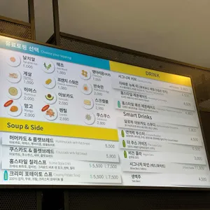 알로하포케 리뷰 사진