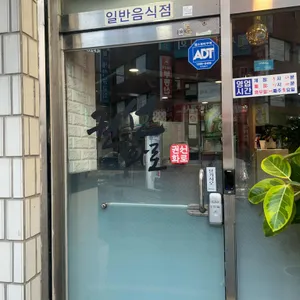 권선화로 대표 사진