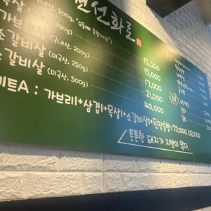 권선화로 리뷰 사진