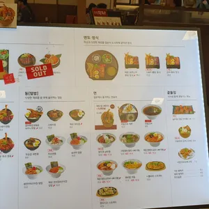 온기정 리뷰 사진