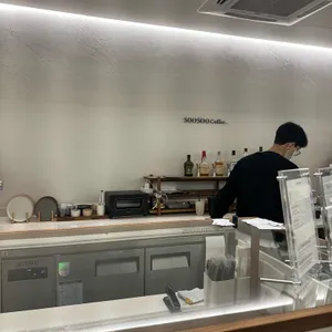 수수커피 리뷰 사진
