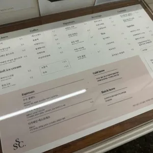 수수커피 리뷰 사진